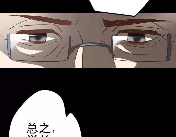 第1话 精神传染病32