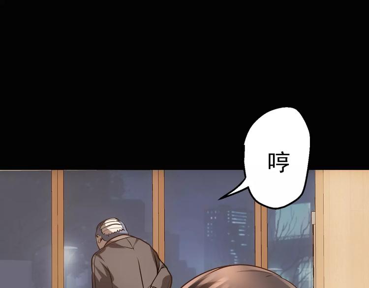 第1话 精神传染病77