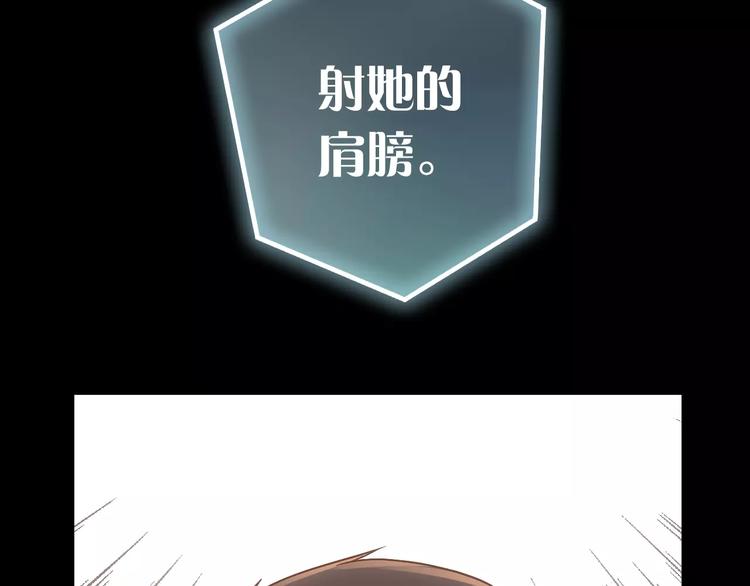 第7话 开枪53