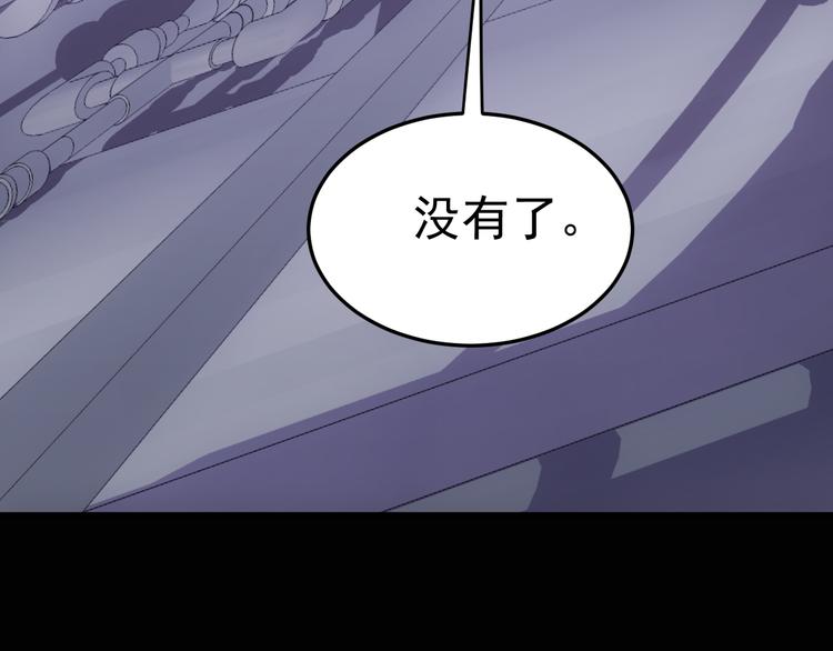 完结篇 越狱21