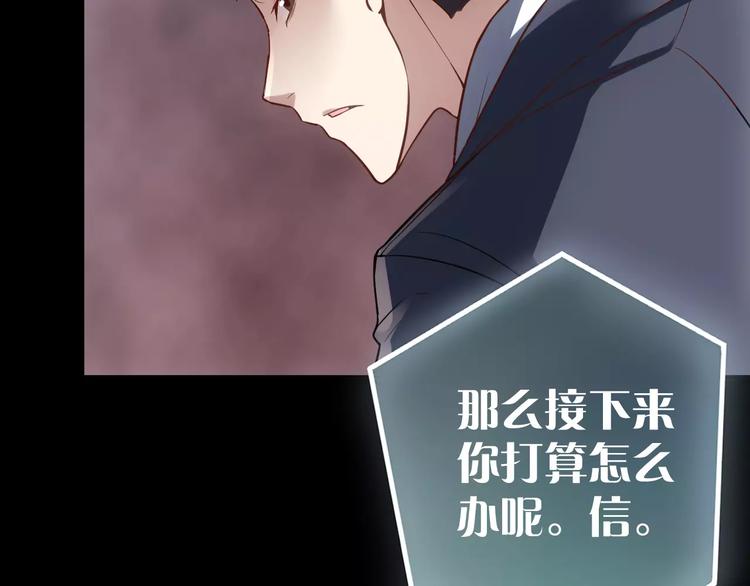 第13话 神？55