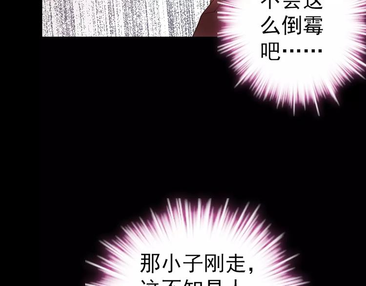 第8话 妹妹遇险125