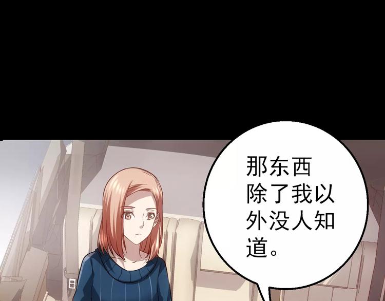 第6话 逃生71