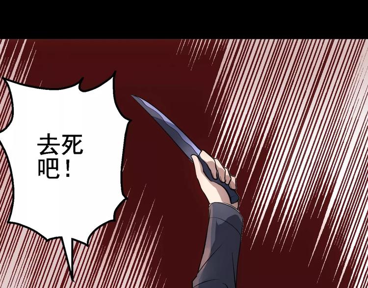 第11话 时间重置28