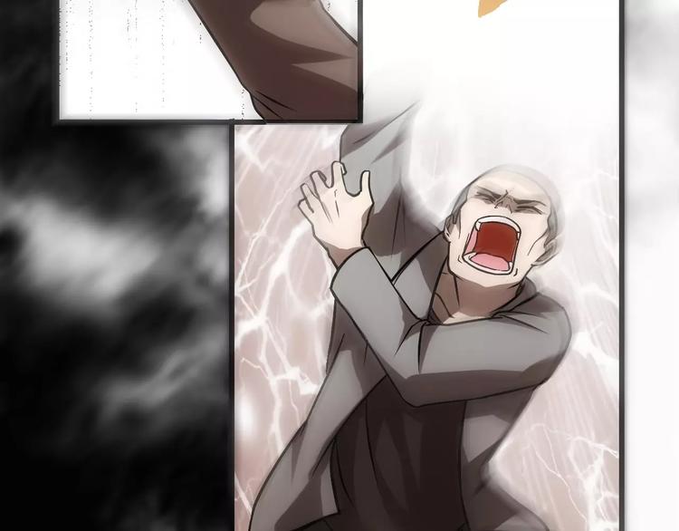第1话 精神传染病130