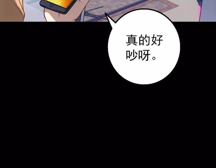第11话 时间重置11