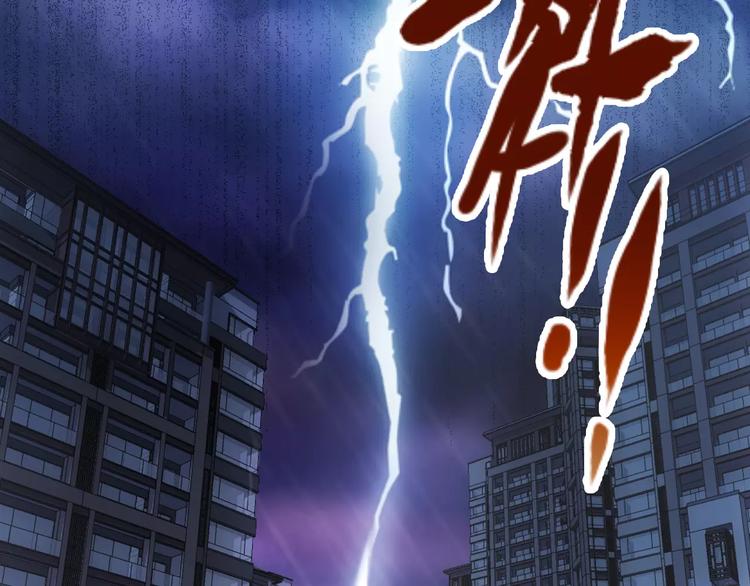 第2话 逃过一劫6