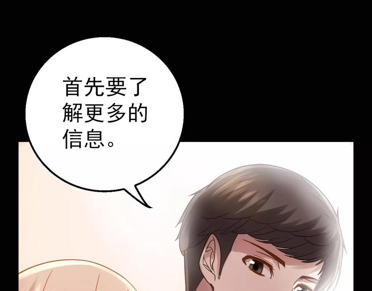 第4话 旧街97