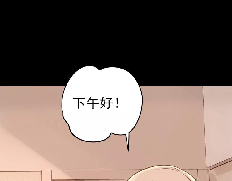 第14话 正常人？90