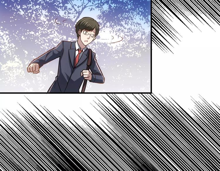 第19话 荒神的力量68