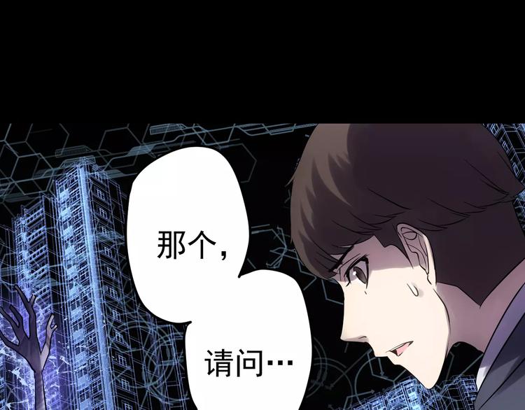 第17话 召唤sin41