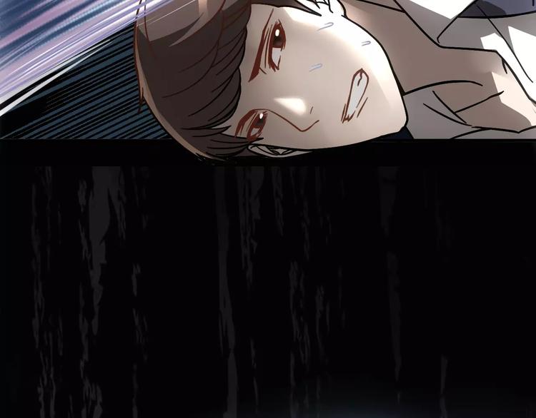 第3话 怪异的梦，怪异的她34