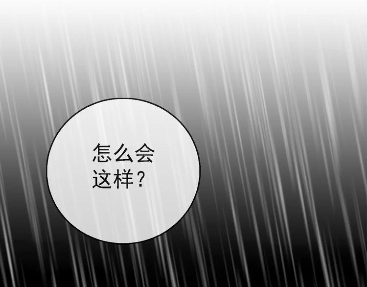 第1话 精神传染病5