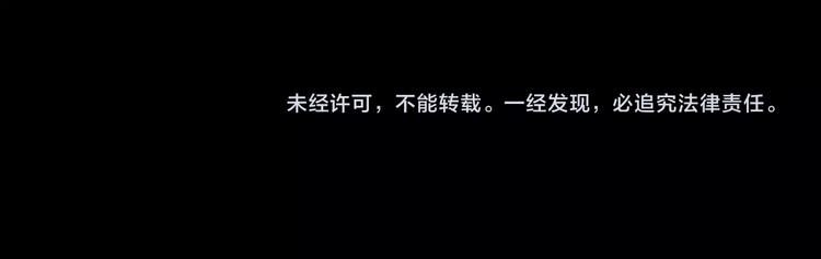第19话 荒神的力量84