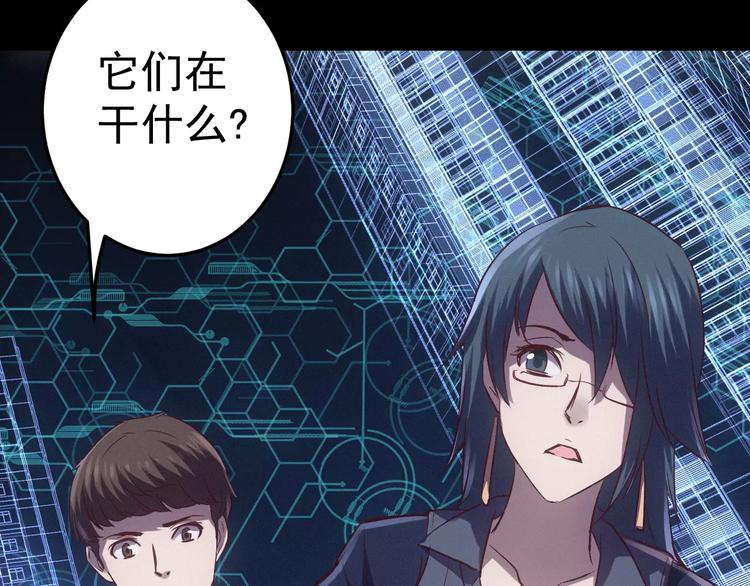 第17话 召唤sin51