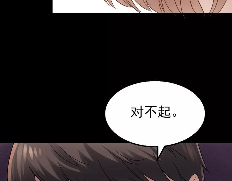 第7话 开枪65