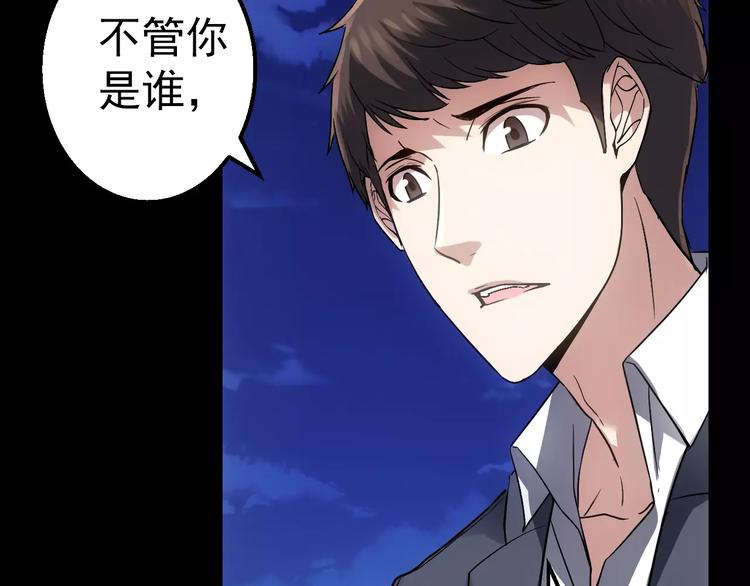 第7话 开枪29