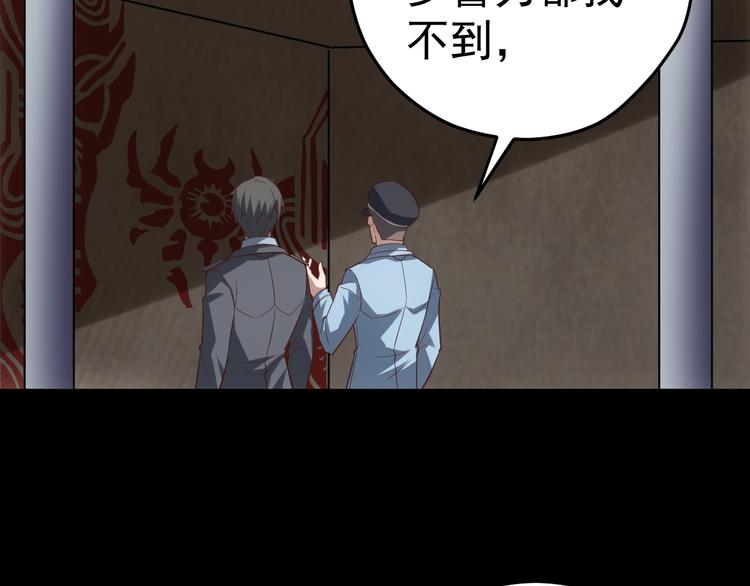 完结篇 越狱72