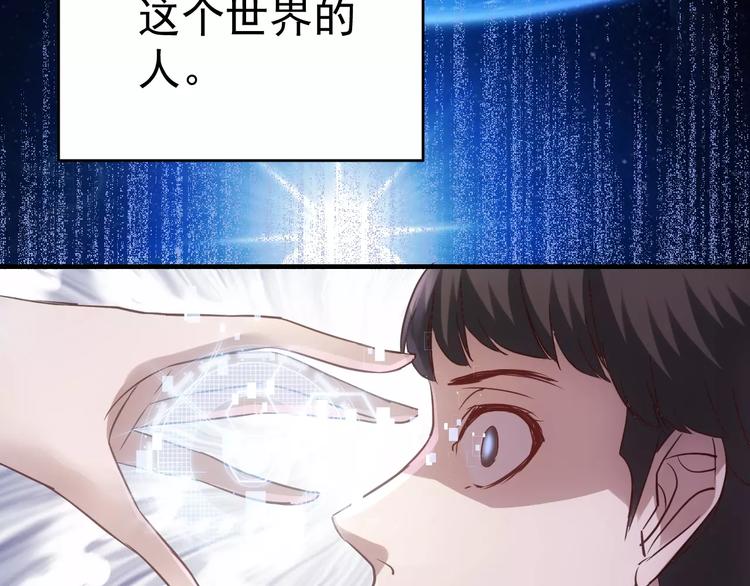 第18话 荒神16