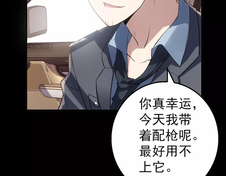 第9话 哥哥，快跑47