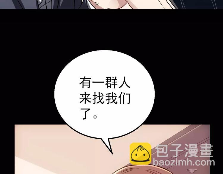 第5话 潜行者148