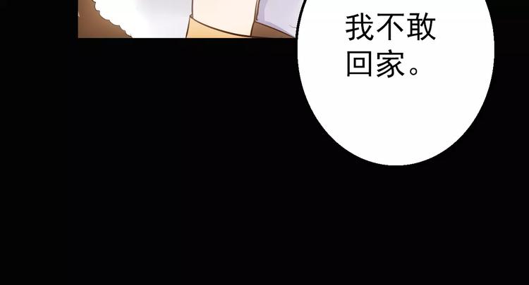 第2话 逃过一劫59