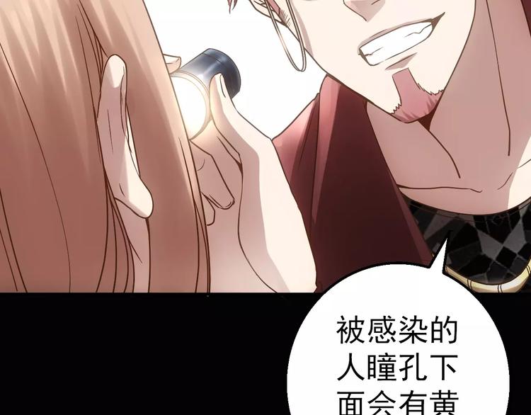 第5话 潜行者26