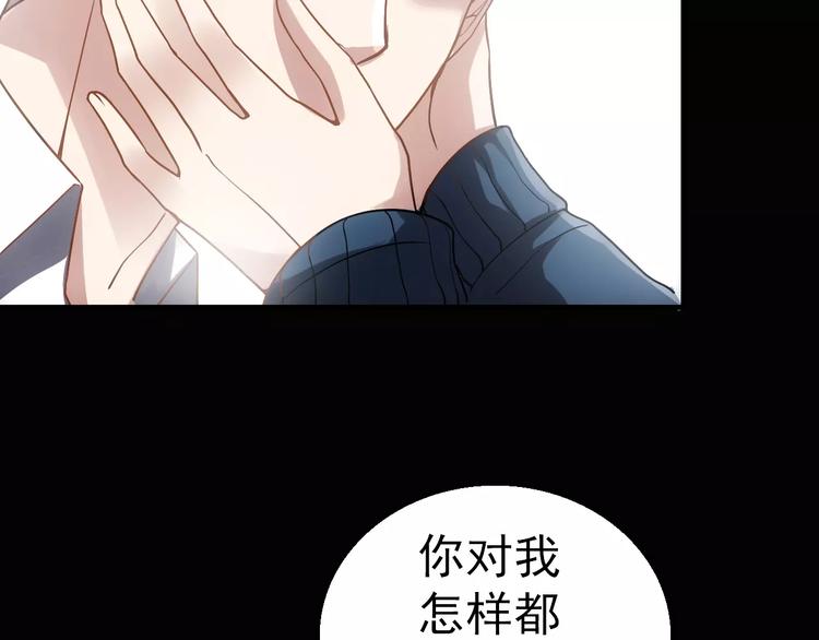 第5话 潜行者141