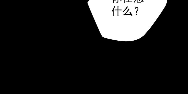 第17话 召唤sin11