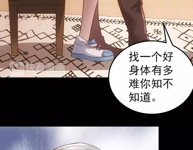 第9话 哥哥，快跑79