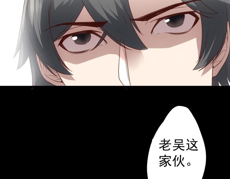 完结篇 越狱75