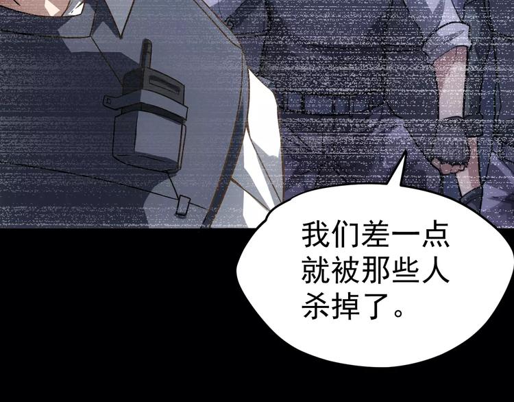 第15话 我该如何保护你们78