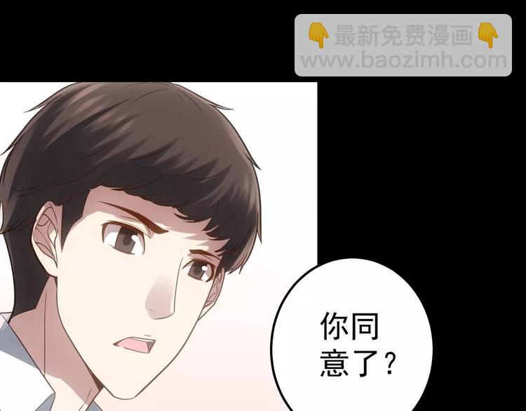 第15话 我该如何保护你们69