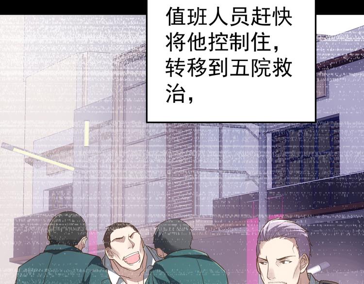 完结篇 越狱67