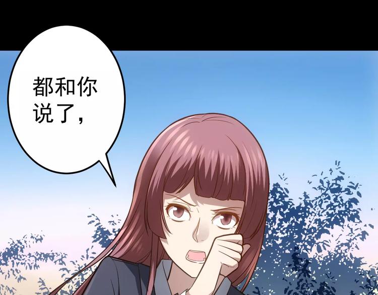 第20话 新的案件21