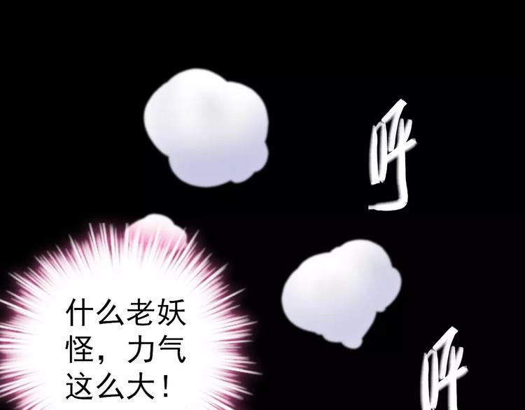 第10话 好友被害24