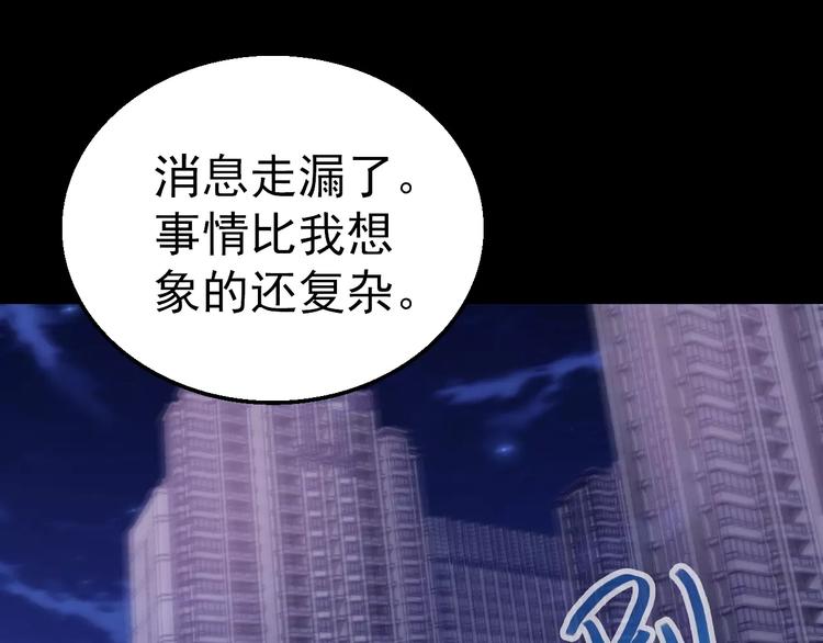 第6话 逃生68