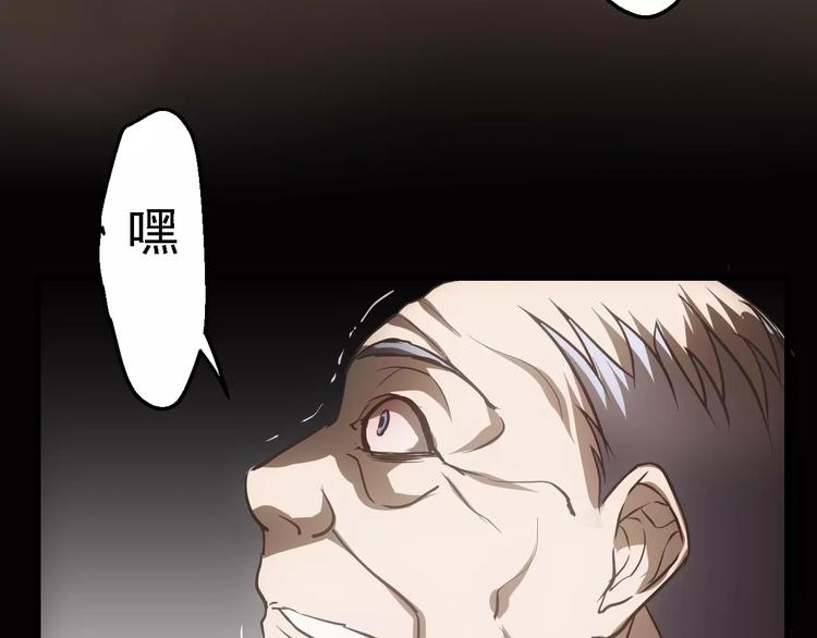第1话 精神传染病59