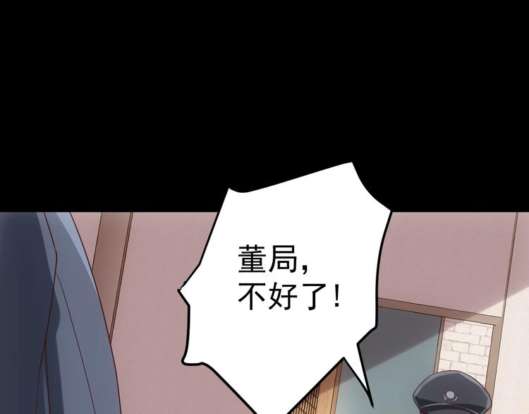 完结篇 越狱55