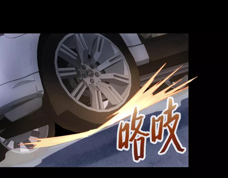 第7话 开枪14