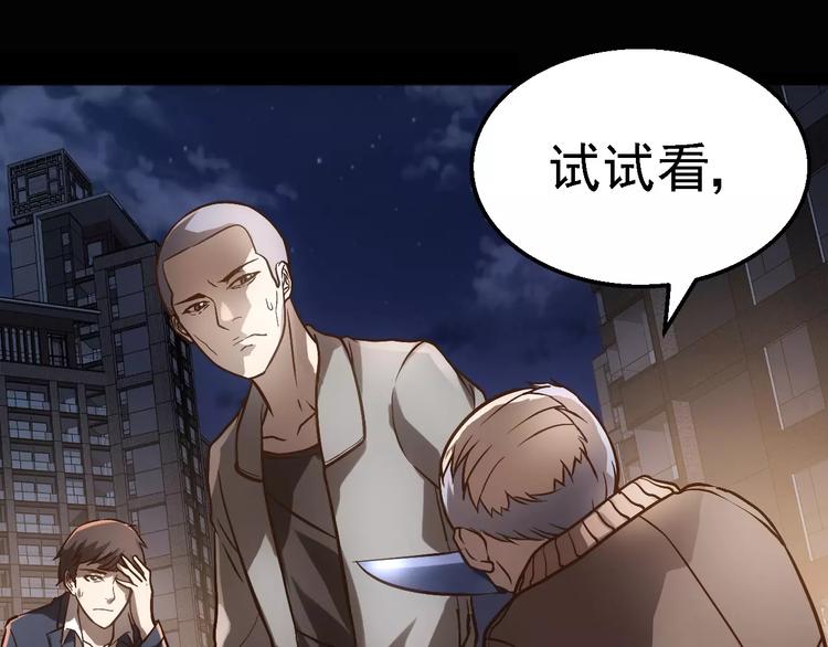 第1话 精神传染病123