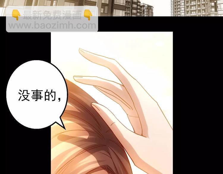 第4话 旧街84
