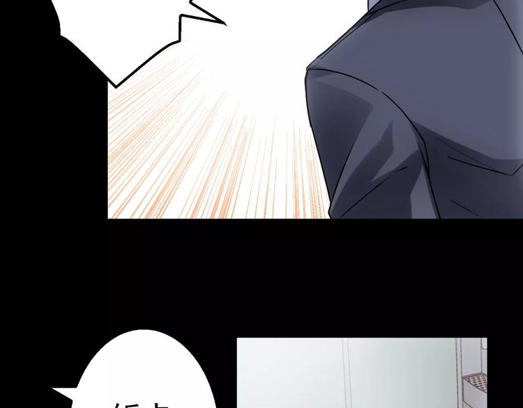 第4话 旧街29