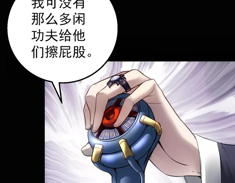 第11话 时间重置85