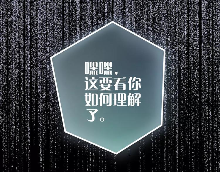 第13话 神？32
