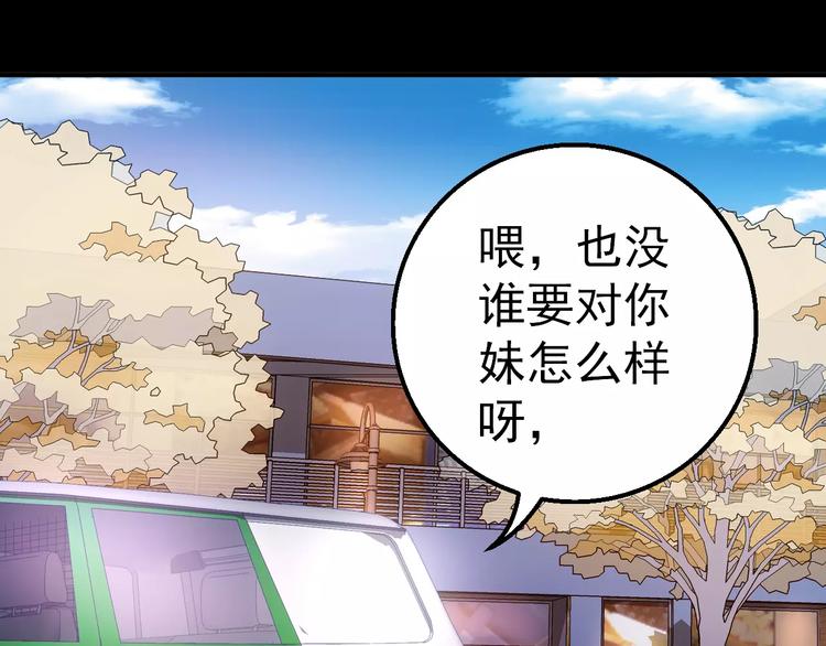 第13话 神？70