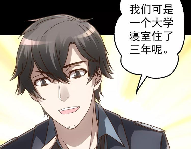 第4话 旧街15