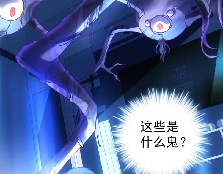 第11话 时间重置69