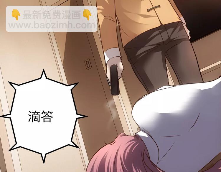 第11话 时间重置8