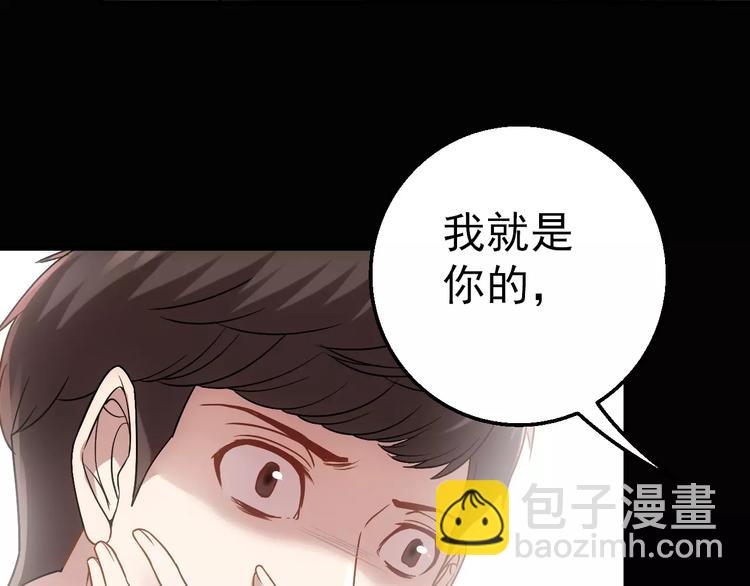 第5话 潜行者140